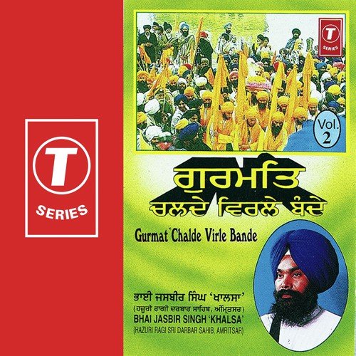 Gurmat Chalde Virle Bande (Vol. 2) Bhai Jasbir Singh Ji Khalsa-Amritsar Wale MP3 Download